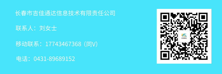 能(néng)源在線監測系統